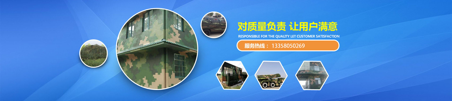 广告标题