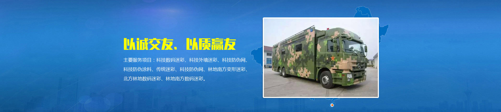广告标题