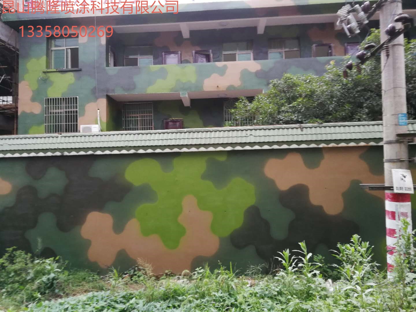 产品名称