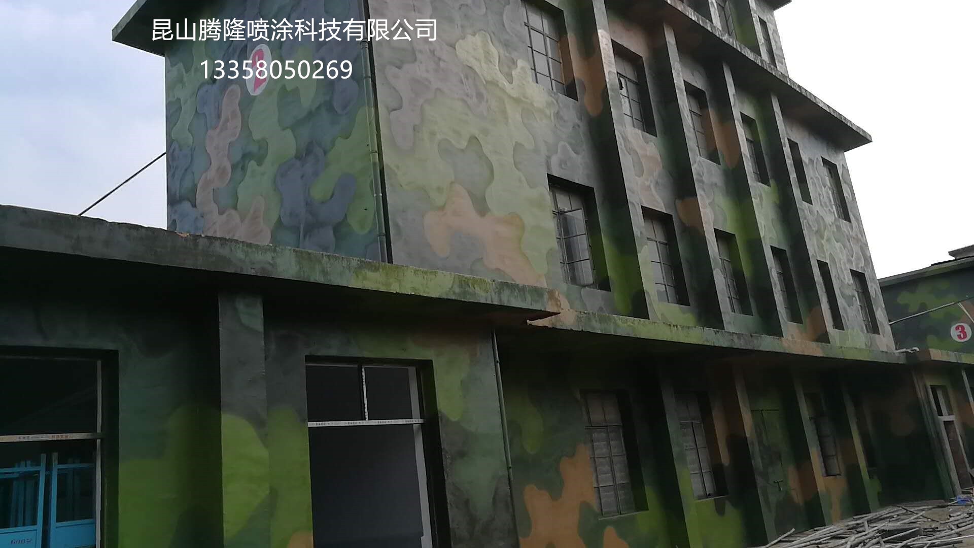 产品名称
