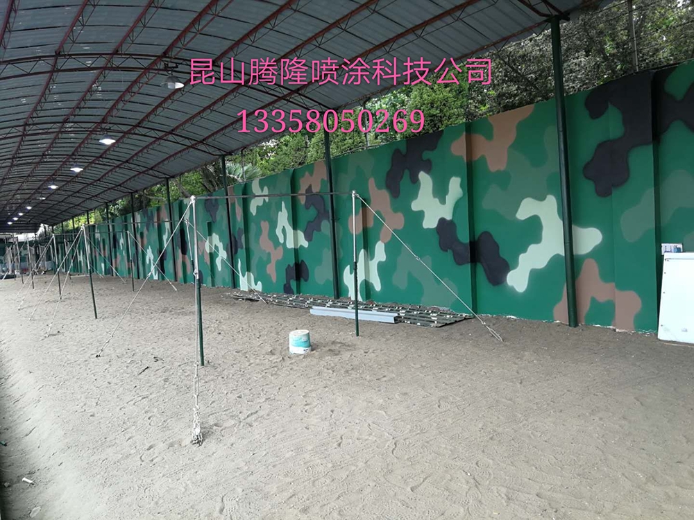 产品名称