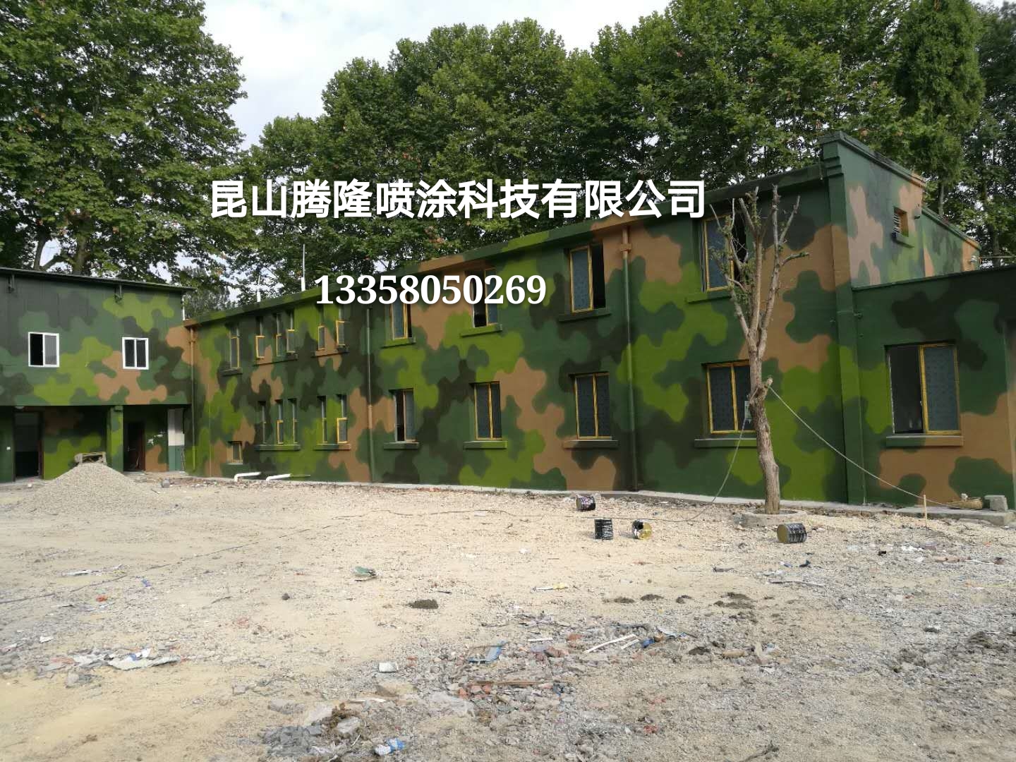 产品名称