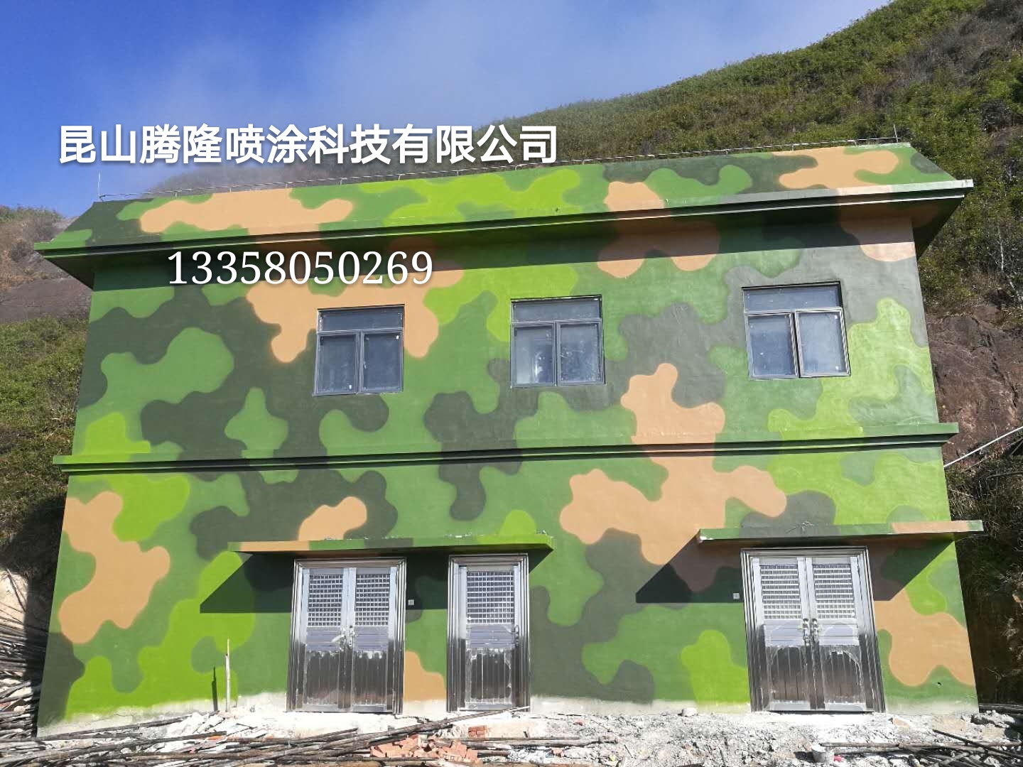 产品名称