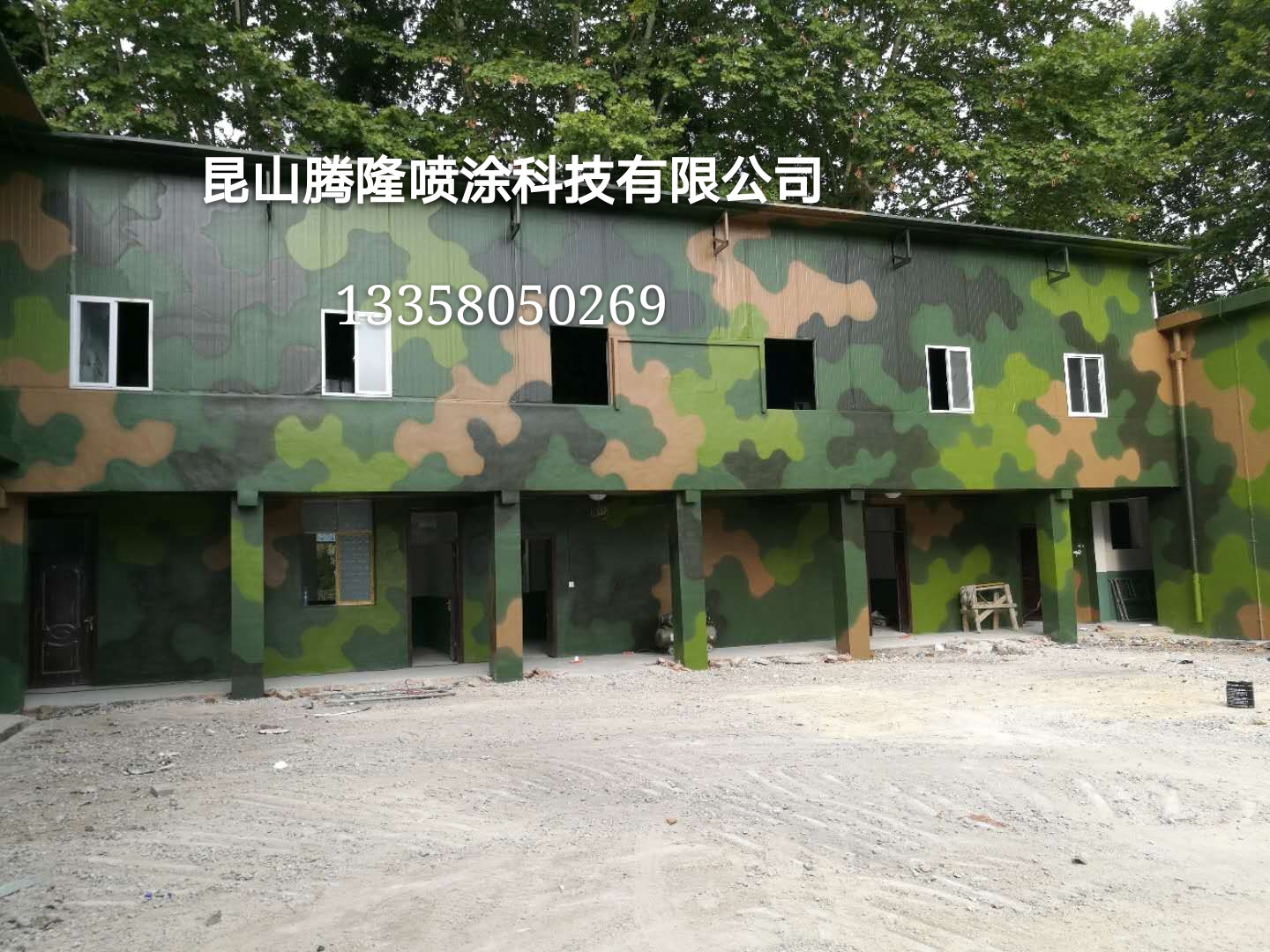 产品名称