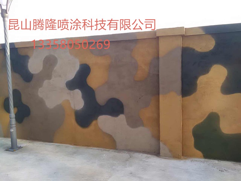 产品名称