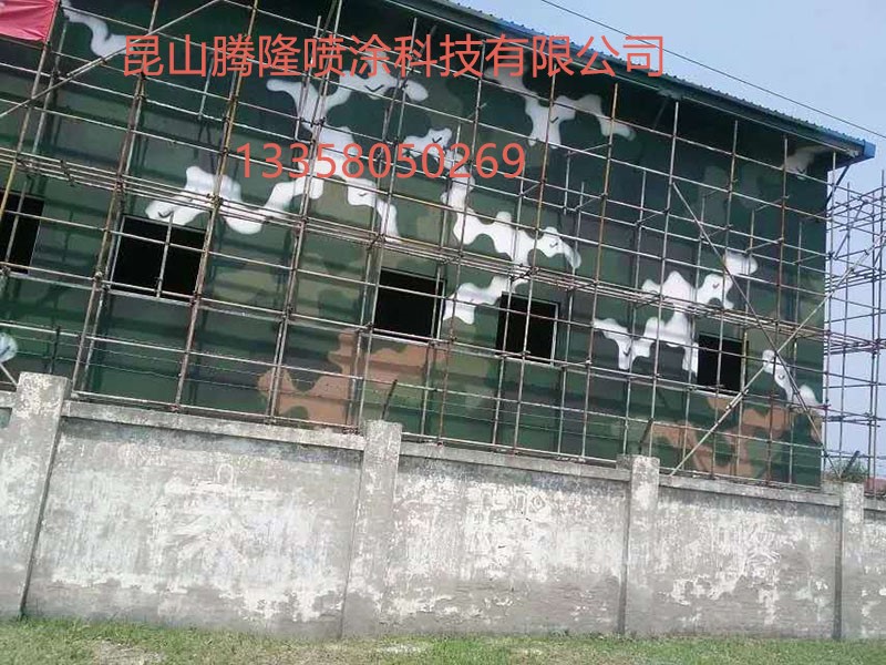 产品名称