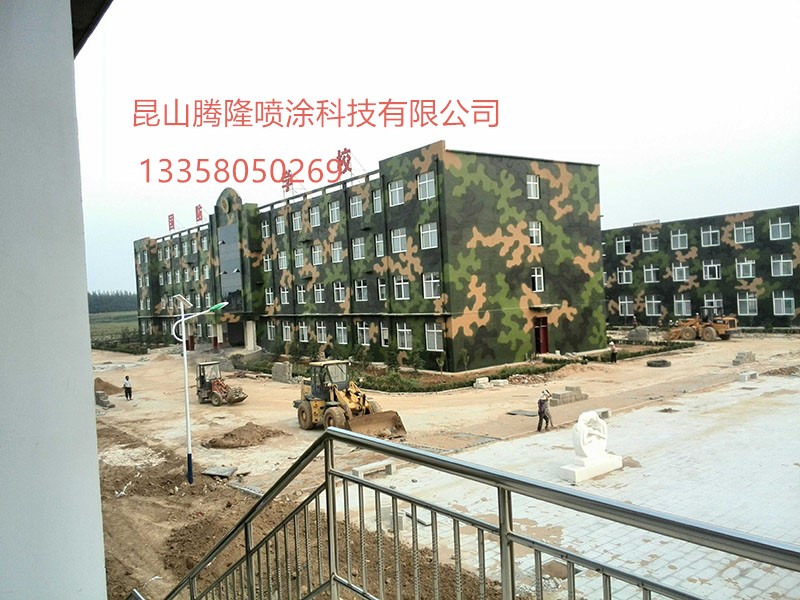 产品名称