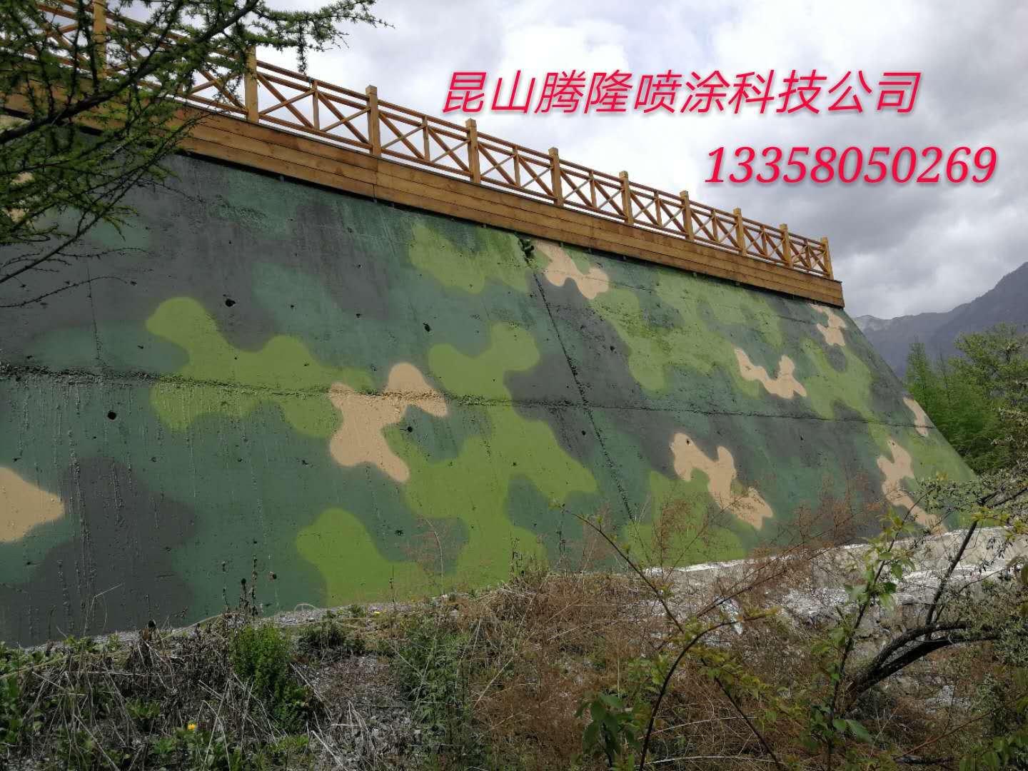产品名称