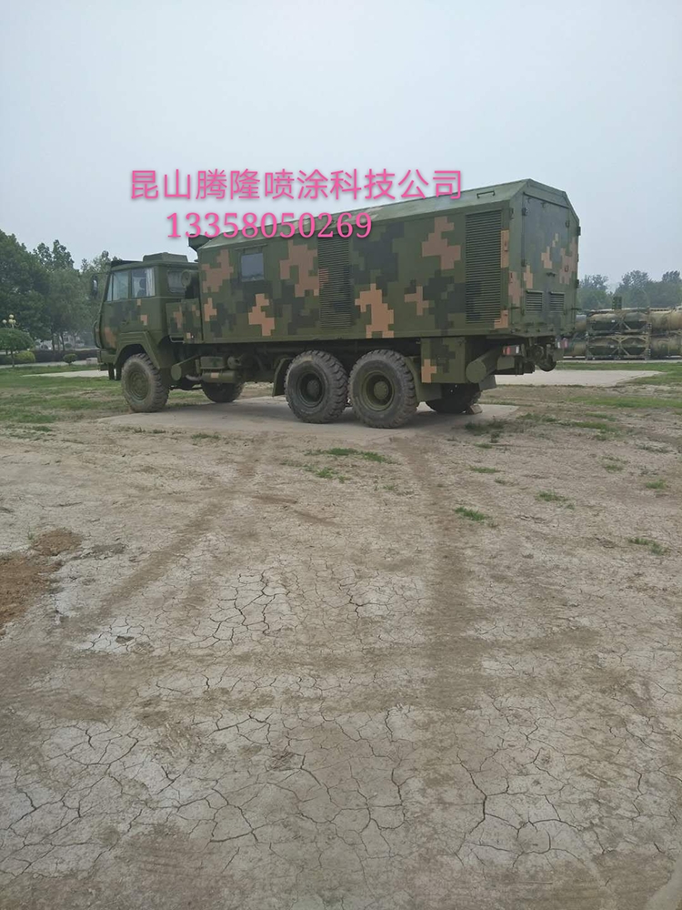 产品名称