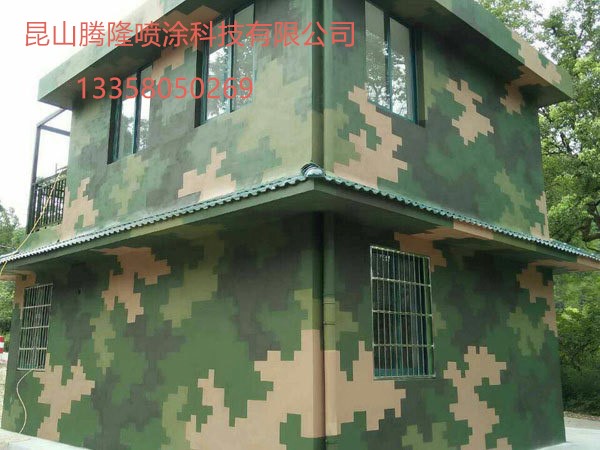 产品名称