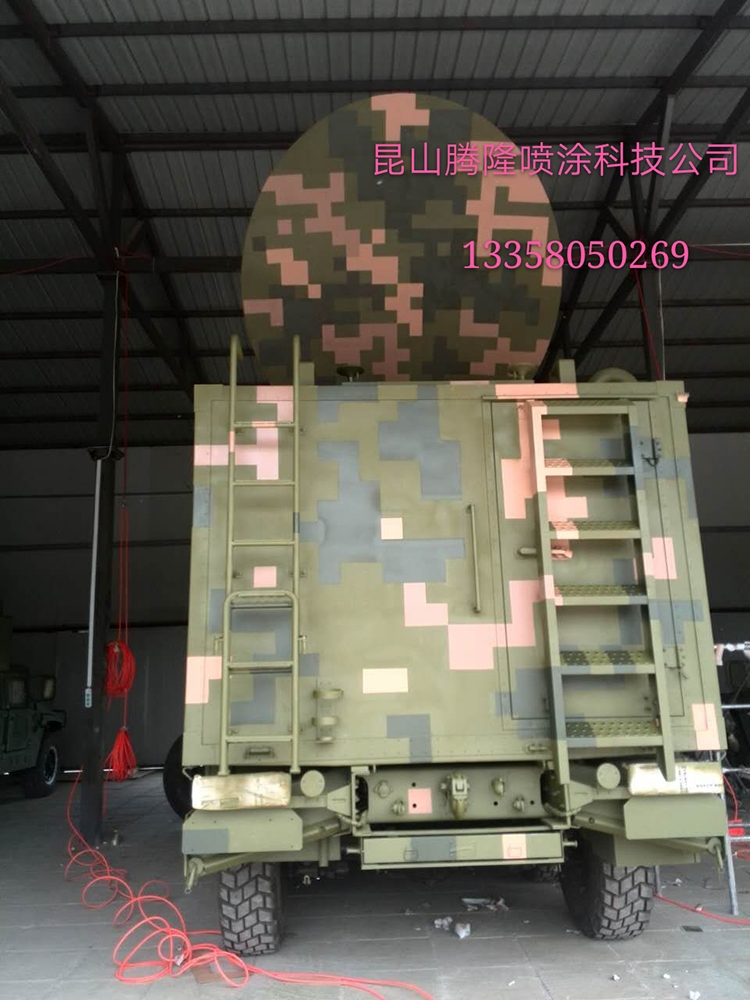 产品名称