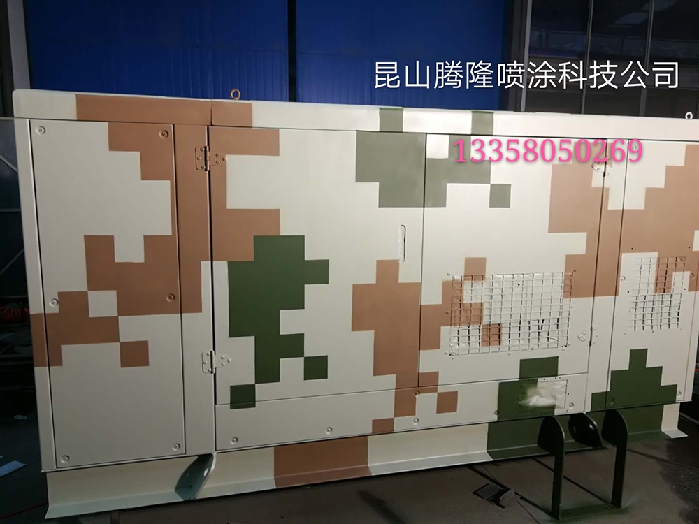 产品名称
