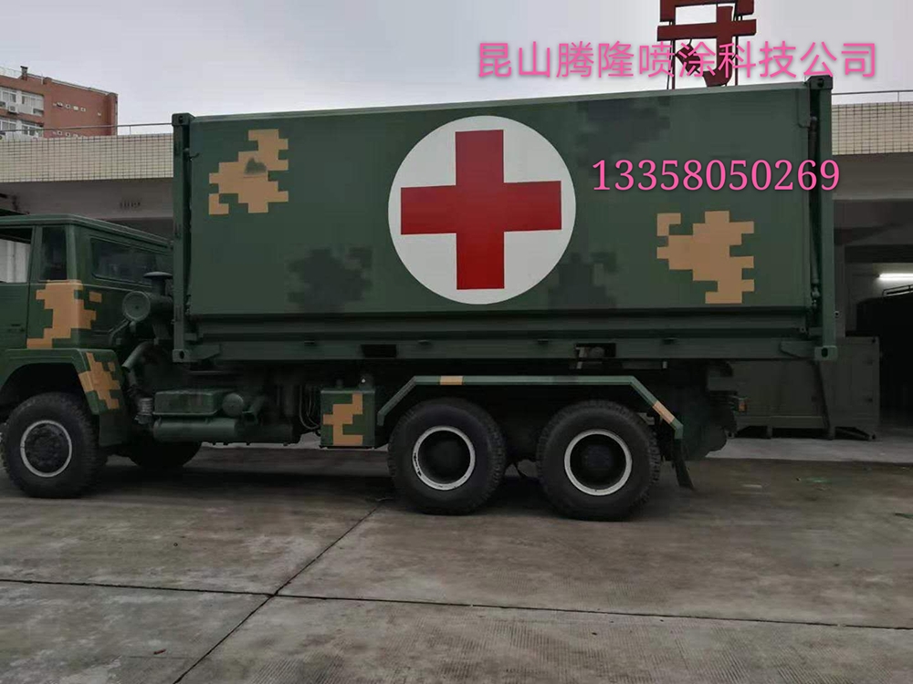 产品名称