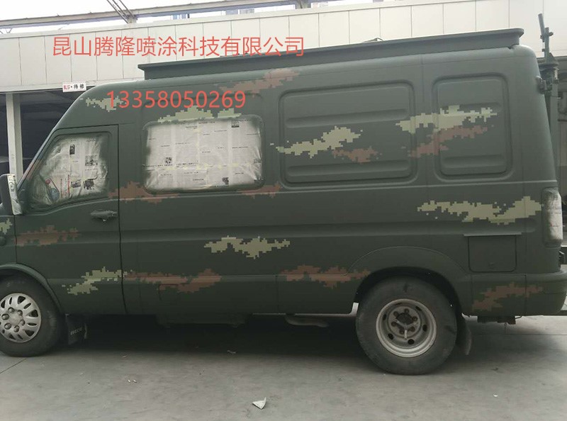 产品名称