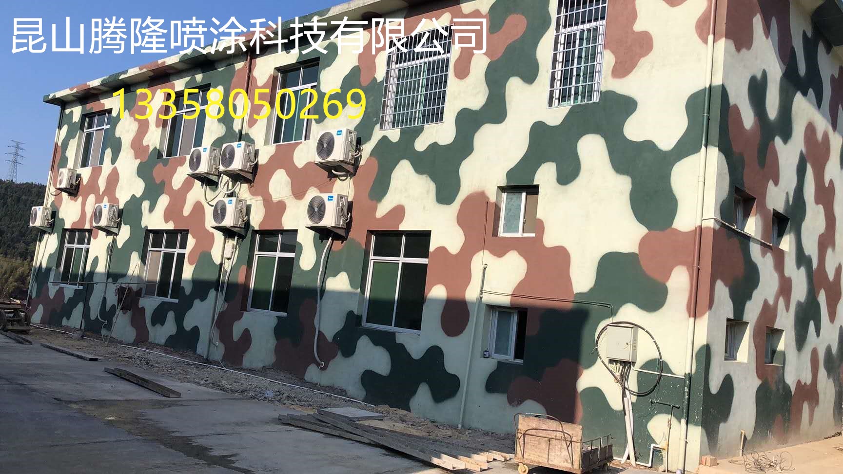 产品名称